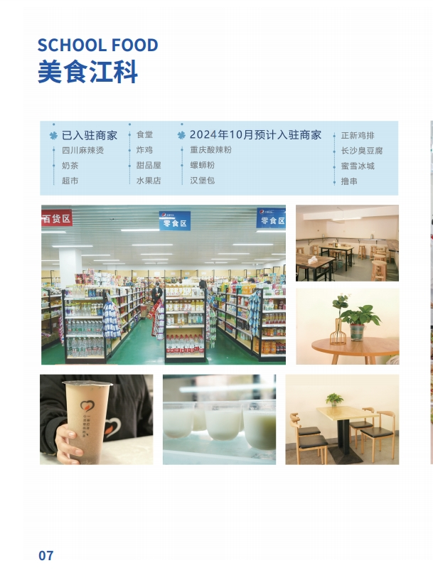 6_副本.png